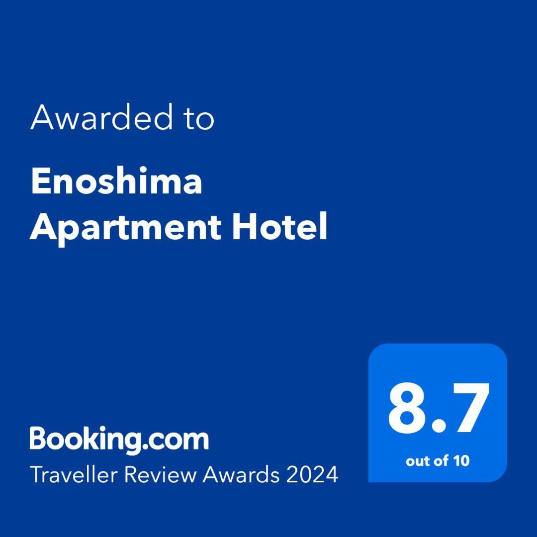 Enoshima Apartment Hotel Fujisawa Eksteriør bilde