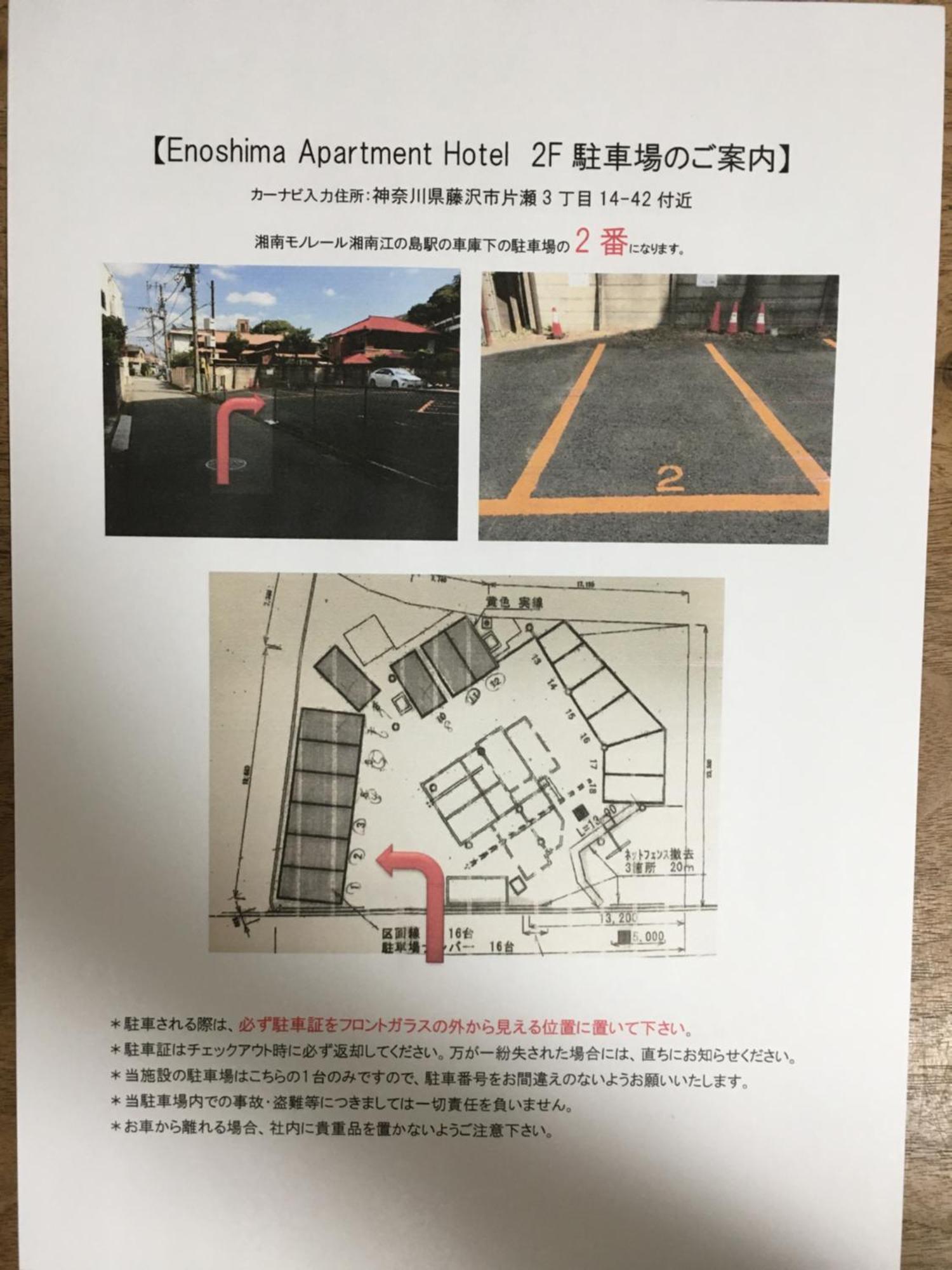 Enoshima Apartment Hotel Fujisawa Eksteriør bilde