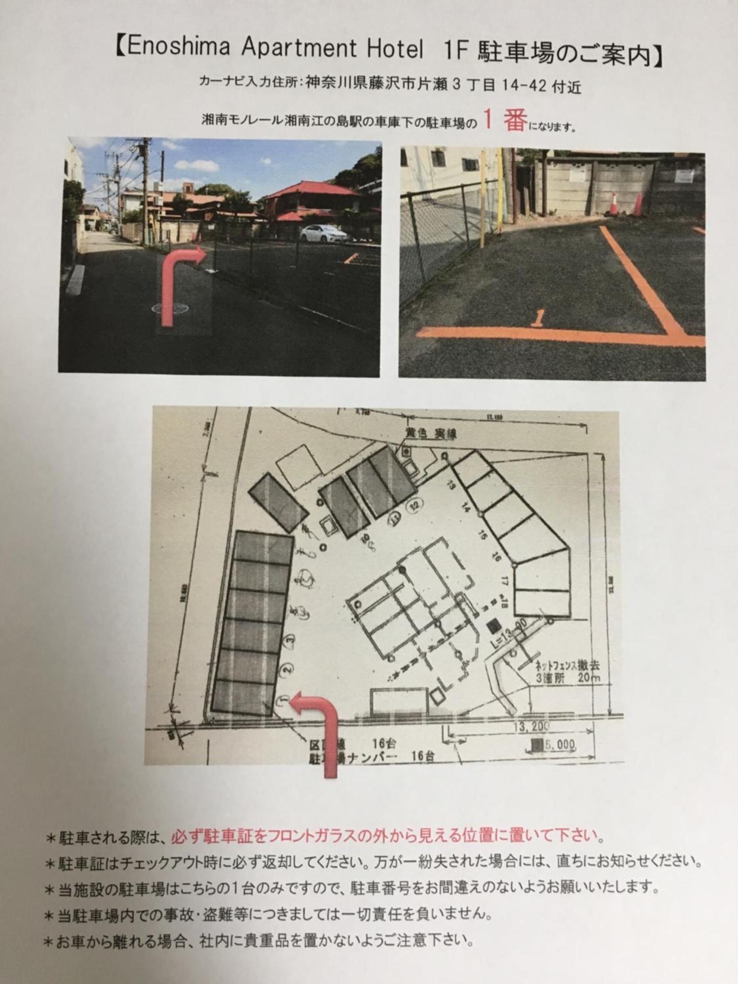 Enoshima Apartment Hotel Fujisawa Eksteriør bilde